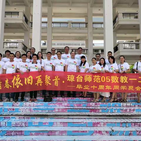 大家的十年，我们仨的海南之行。