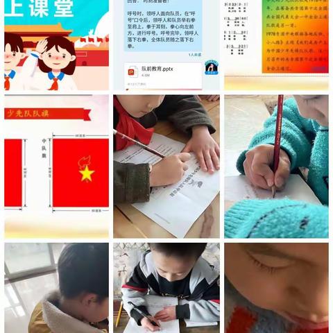 喜迎二十大     争做好队员——观音堂村小学新队员线上入队仪式