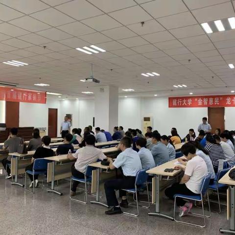 诸城支行：成功举办建行大学“金智惠民”龙卡惠装修培训