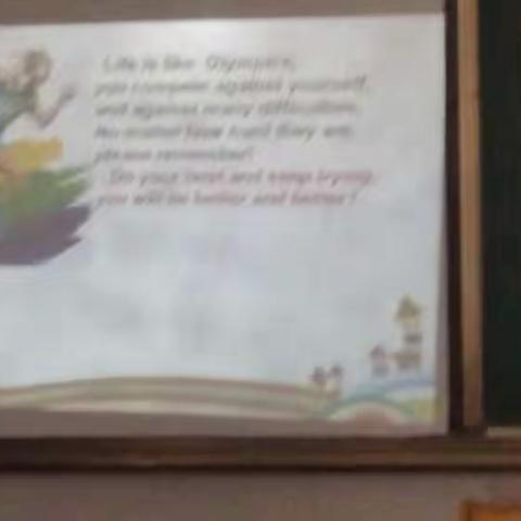 奥运精神，绽放课堂————严静老师公开课纪实