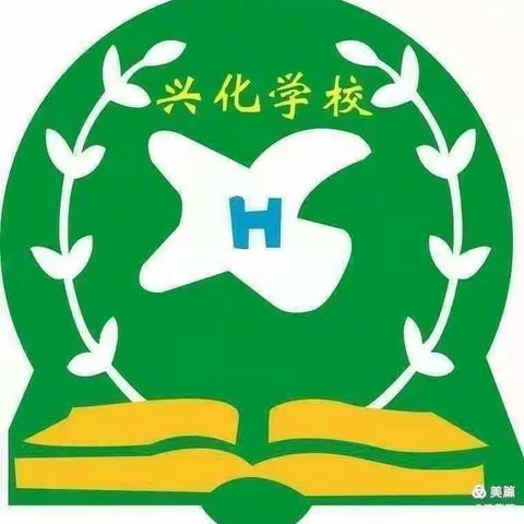 “严”之有物，开心购物——记英语组严静老师公开课