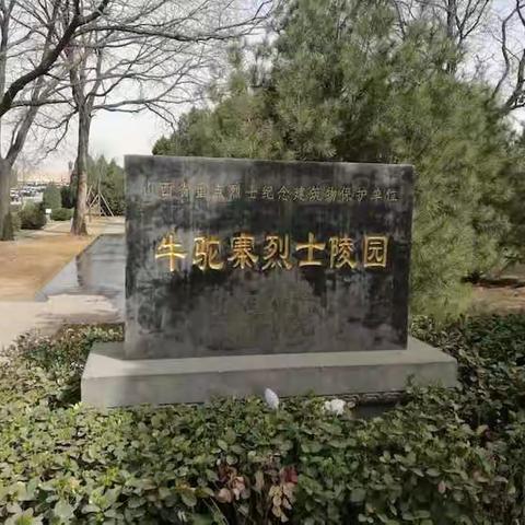 一年一班“不忘初心 缅怀先烈"主题教育活动