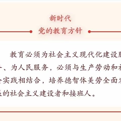 扎实教研促双减，“反向走教”共成长-红寺堡区第九教育共同体反向走教活动纪实