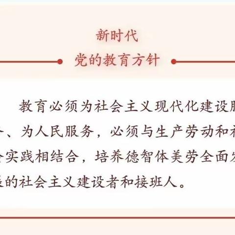 晨曦细雨育桃李，金秋硕果慰园丁-吴忠市红寺堡区新庄集乡中心学校优秀教师风采展