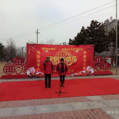 欢欢乐乐闹元宵演唱会