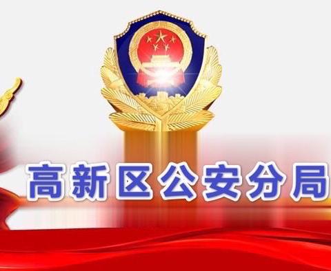 坚守岗位践初心，                                          严防疫情担使命，