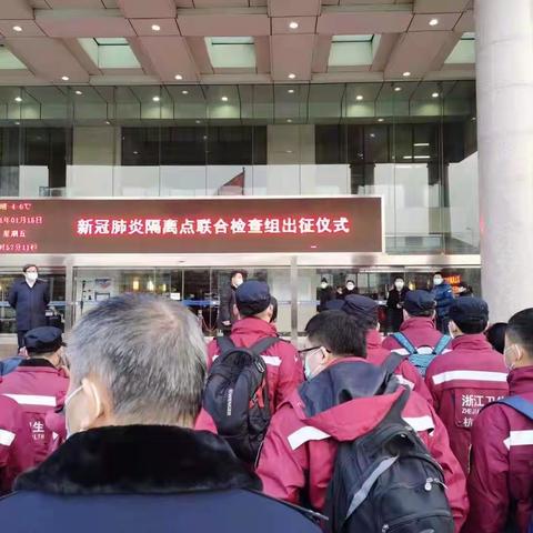 督导检查组，    到高新区检查隔离点