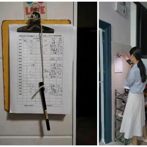 第三视角下，班主任的一天