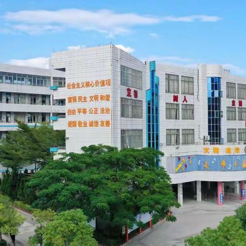 2022年阳春市实验小学一年级新生招生方案