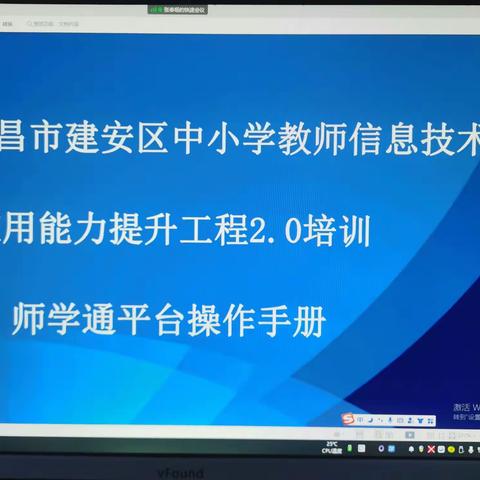 信息技术2.0，我们一直在前行