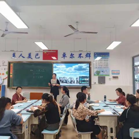 小组合作学习模拟课堂培训—记海口市海景学校八年级会议