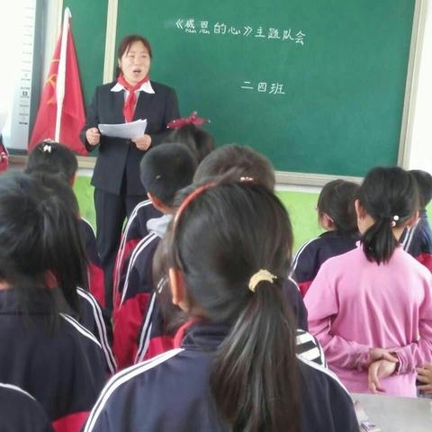 陶湾镇中心小学少先队队课风采