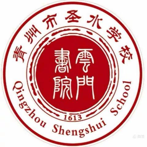 家校协力  共育成长——云门书院教育集团圣水学校2021-2022学年第二次家长课程