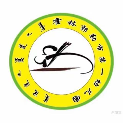 “奋进新征程，喜迎二十大”——霍市第一幼儿园组织开展第四届校园文化艺术节