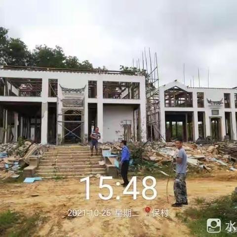 秀英区违法建筑专项整治工作日报（2021年11月9日）