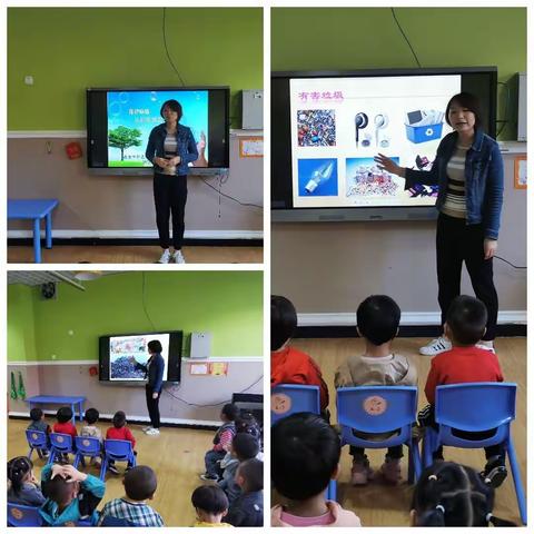 西安市鄠邑区祖庵中心幼儿园“垃圾分类活动”——小班组