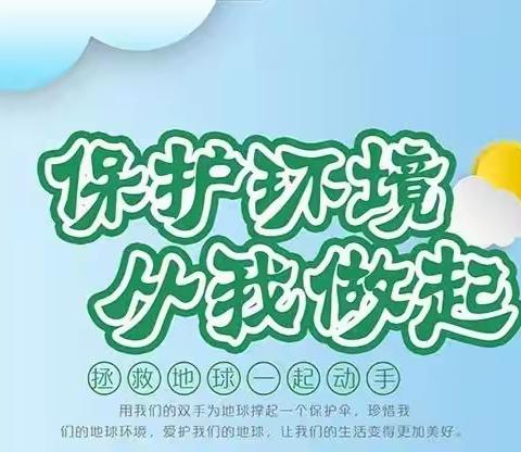 “快乐不打烊，线上共成长”——鄠祖幼在行动（小班组）