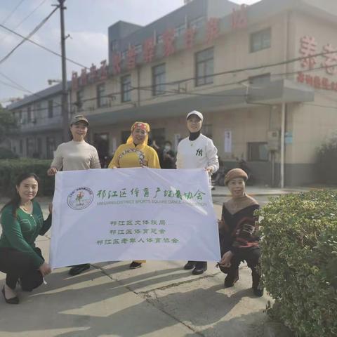 邗江区文体旅局开展敬老公益活动走进甘泉社区