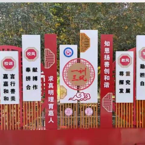 乘教研之风 展数学之美——伽师总场学校小学数学公开课