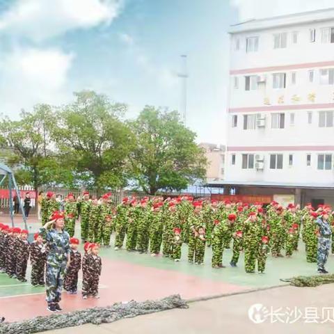 梦幻海陆空，祖国在心中。国防教育娃娃抓起，报效祖国人人出力！——记长沙县贝贝幼儿园国防教育主题亲子活动