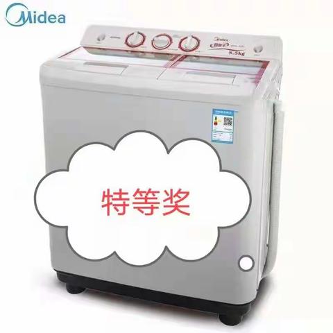 活动青苹果超市感恩活动，三店同庆，幸运抽大奖，超低惊爆价🎉🎉🎉，我们在青苹果超市等你哟