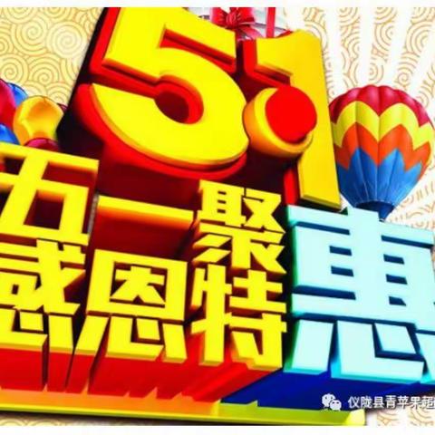 青苹果超市的美篇（副本）