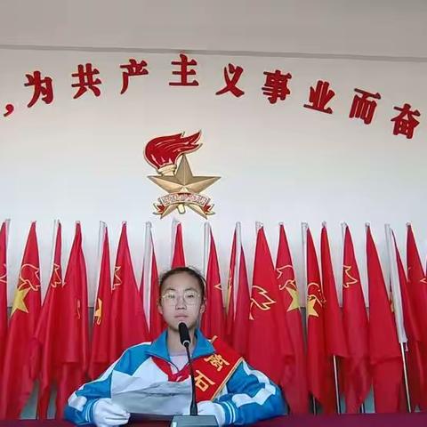 【城内小学教育集团•城内校区•德育】晨会：爱护环境     善待地球