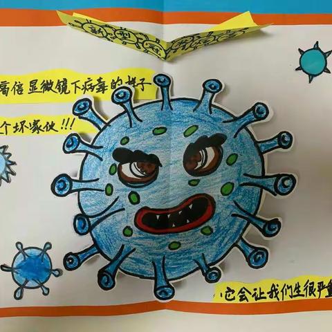 城内小学三七班停课不停学，在家玩美术