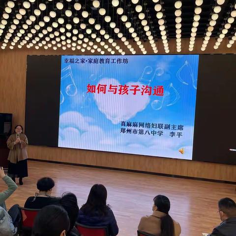 如何与孩子沟通