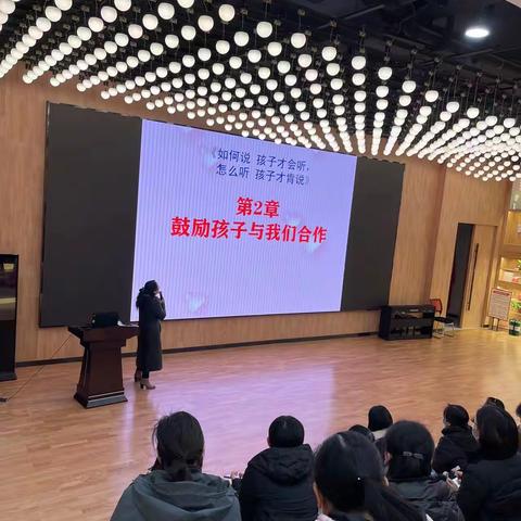 如何与孩子沟通