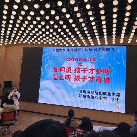 如何与孩子沟通