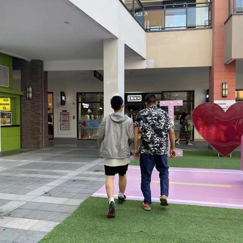 我和你
