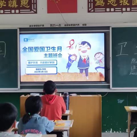 湖南省会同县炮团乡学校第11周总结报告