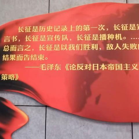 追寻红军长征足迹，缅怀红军革命先烈