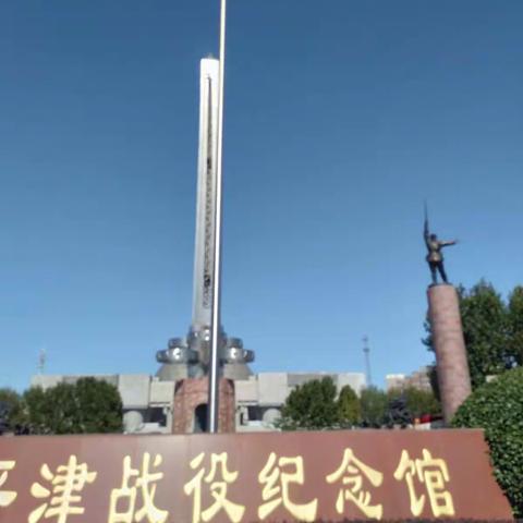 行者的美篇