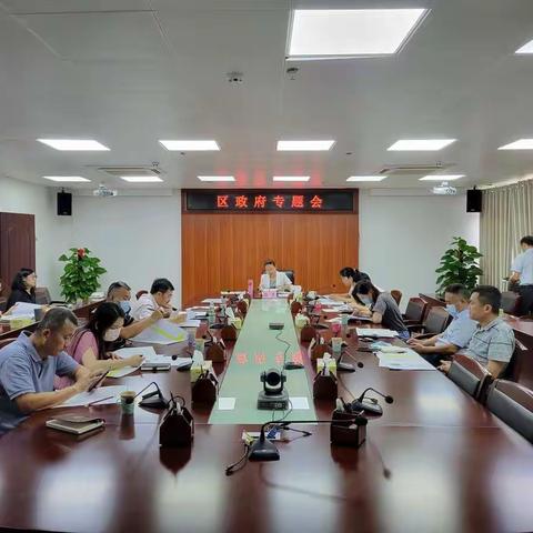 琼山区召开政府专题会 研究申报海绵城市工作有关事宜