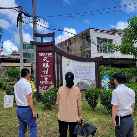 琼山区吴敏副区长到文昌市、琼海市调研农村公路管护、道路“黑化”工作