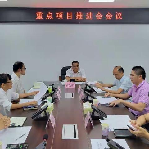 琼山区政府召开重点项目推进会议 研究推进海航城小区周边规划路等项目事宜