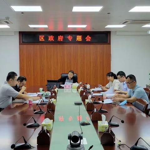 琼山区政府召开会议 研究城市更新、老旧小区改造和安居房建设等工作