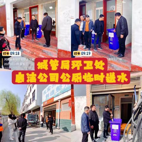 新野城区公厕多措并举度过断水期