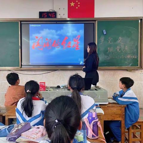 树人学校三年级班会“学党史、感党恩、跟党走”