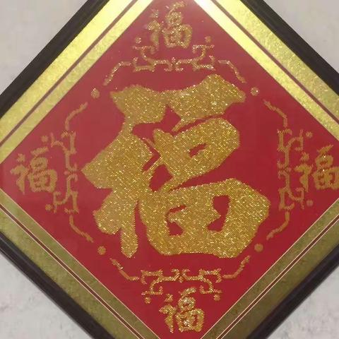 展巾帼风采  赞美好生活