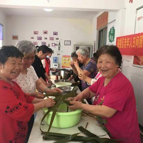 “关爱老人 粽来陪伴”走进鼓楼区老年人日间照料中心