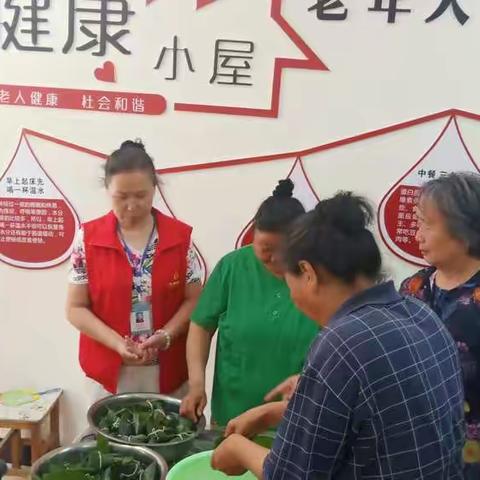 “迎端午 粽飘香”鼓楼区老年人日间照料中心