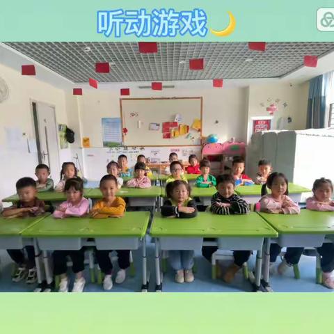 幼小衔接之学习习惯的养成💕