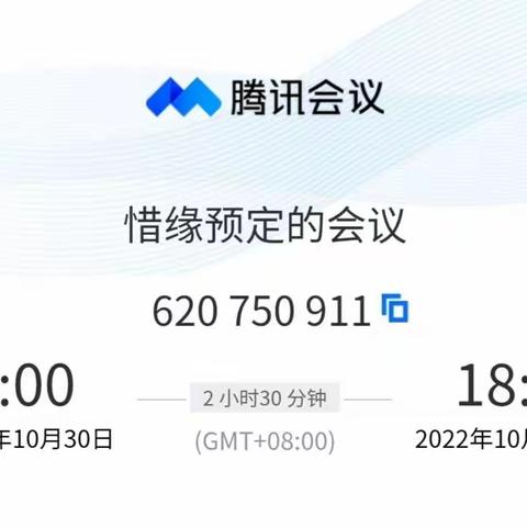林荫路支行及时传达包头分行疫情防控及近期重点工作安排会议精神