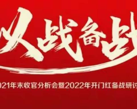 【凝心聚力 狠抓落实】林荫路支行党总支书记、行长苏岩深入新辖属网点调研督导年末收官及旺季营销工作