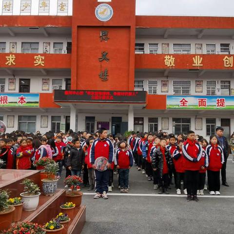 “传承雷锋精神，争做时代新人”—临河中心校升旗仪式