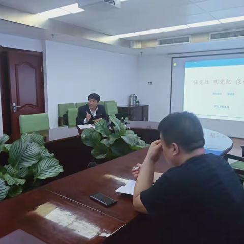 邢台分行机关第九、第十二党支部联合开展党日活动