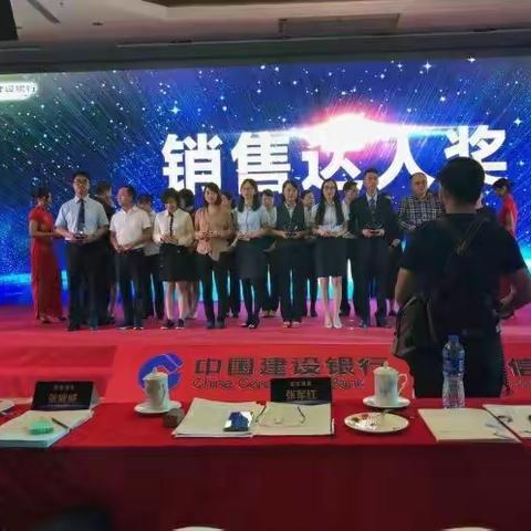 “使命担当  争锋有我”--住房城建支行荣获总行级表彰